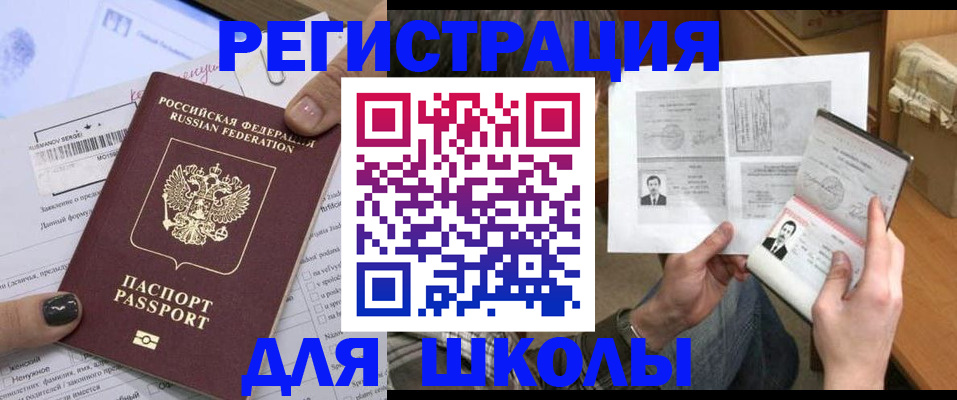 прописка гарантия в Вуктыле