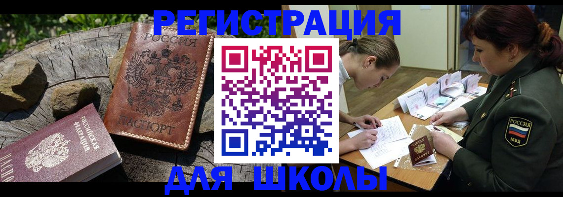 временная регистрация в квартире в Вуктыле