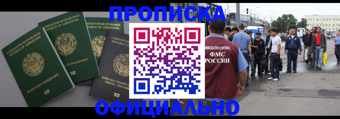 регистрация для дет. сада в Вуктыле