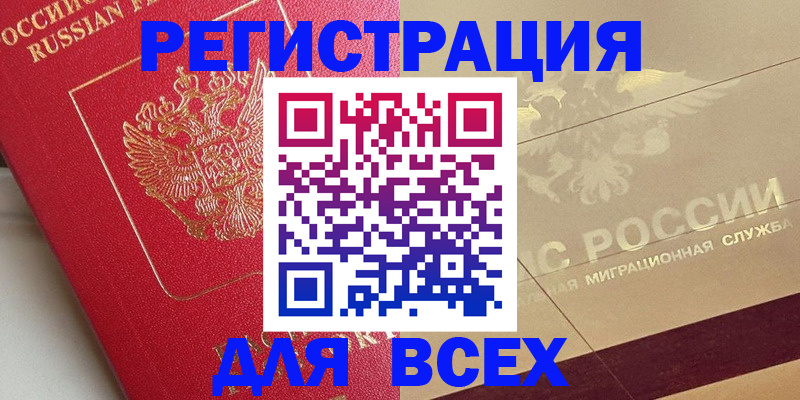 найти адрес прописки в Вуктыле