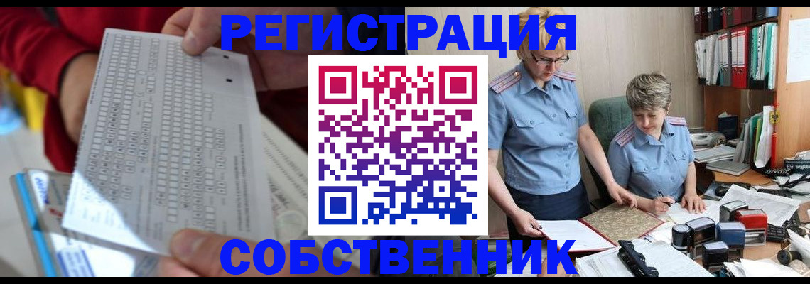 прописка для кредита в Вуктыле